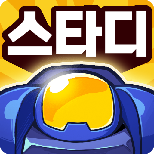 스타 디펜스: 유즈맵 TD
