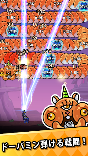 ニョロニョロ防衛隊 PC版