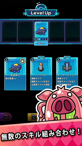 ニョロニョロ防衛隊 PC版