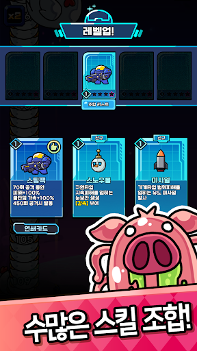 꿈틀 수비대: 전략 TD para PC