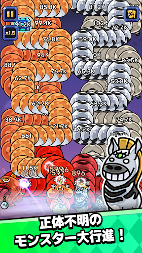 ニョロニョロ防衛隊 PC版