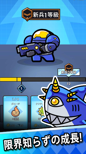 ニョロニョロ防衛隊 PC版