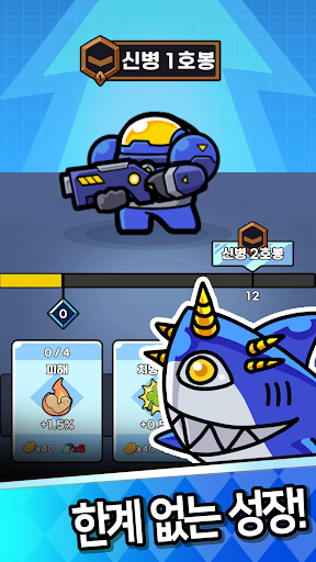 꿈틀 수비대: 전략 TD PC