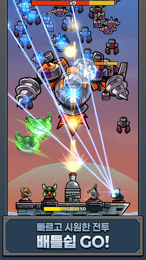 배틀 쉽 고 : 몬스터 웨이브