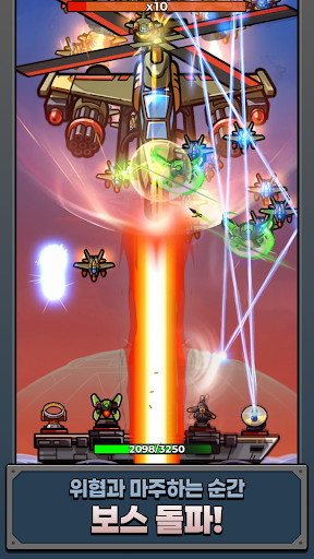 배틀 쉽 고 : 몬스터 웨이브