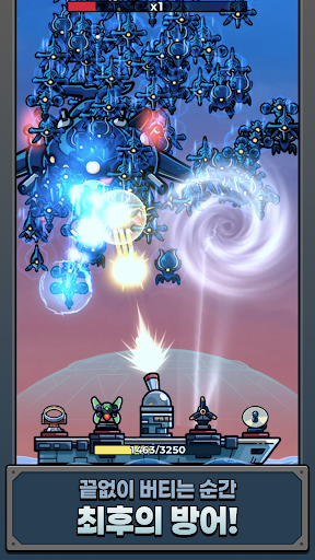 배틀 쉽 고 : 몬스터 웨이브