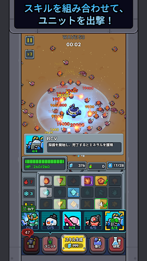バンカーランダムディフェンス PC版