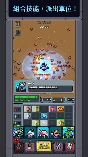 地堡隨機防禦電腦版