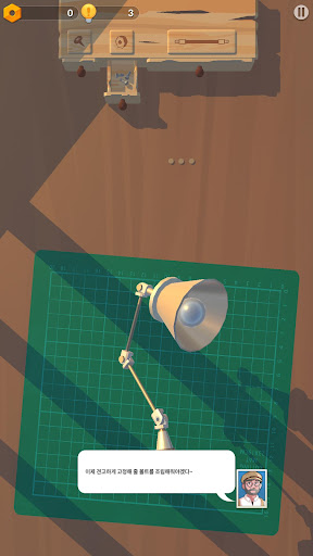 Fix All পিসি