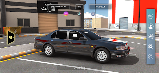 هجوله & حوادث پی سی