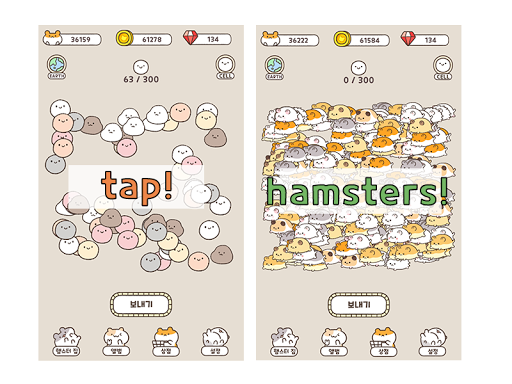 Hamster x Hamster PC