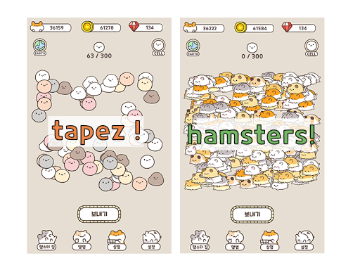 Hamster x Hamster