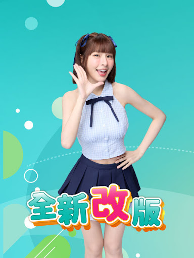 錢街Online - 老虎機、麻將、百家樂、柏青斯洛電腦版