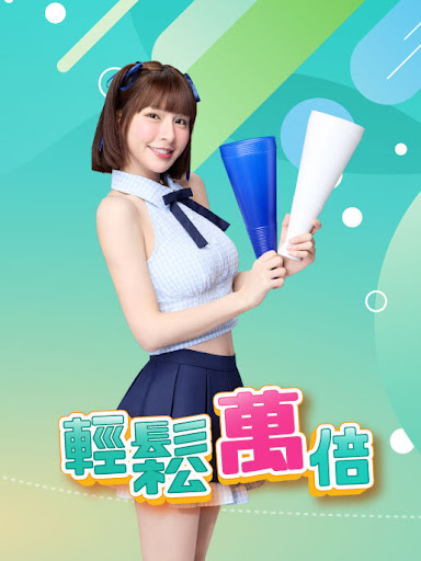 錢街Online - 老虎機、麻將、百家樂、柏青斯洛電腦版