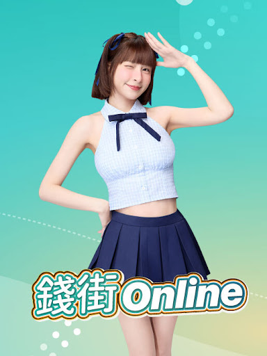 錢街Online - 老虎機、麻將、百家樂、柏青斯洛電腦版