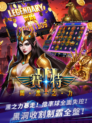 錢街Online - 老虎機、麻將、百家樂、柏青斯洛電腦版