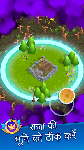 Kingland - किला साहसिकता PC