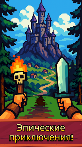 Path of Kings ПК