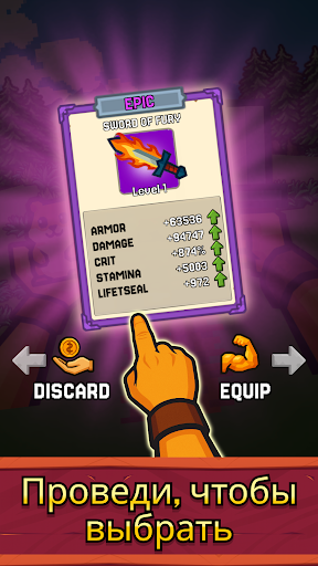 Path of Kings ПК