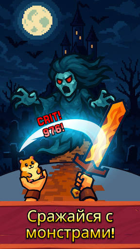 Path of Kings ПК