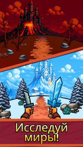 Path of Kings ПК