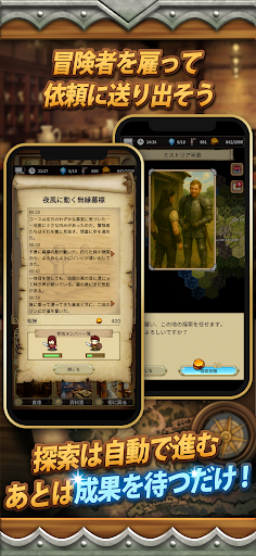The Silent Archivist -  沈黙の記録者
