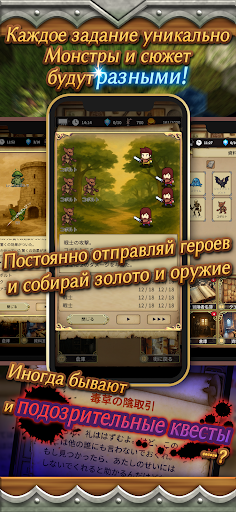 Безмолвный архивариус