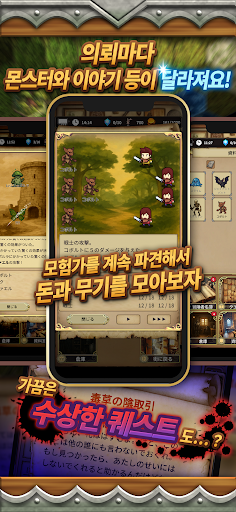 The Silent Archivist - 침묵의 기록자
