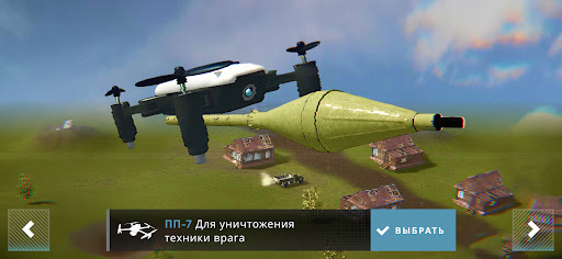 FPV Operator Drone Simulator ПК