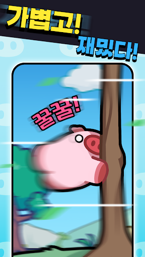 돼지 키우는 중입니다 : 국내산 PC