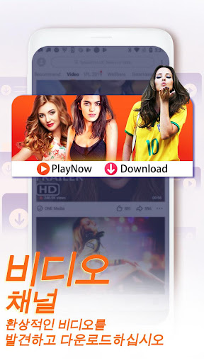 UC Browser - UC브라우저 PC