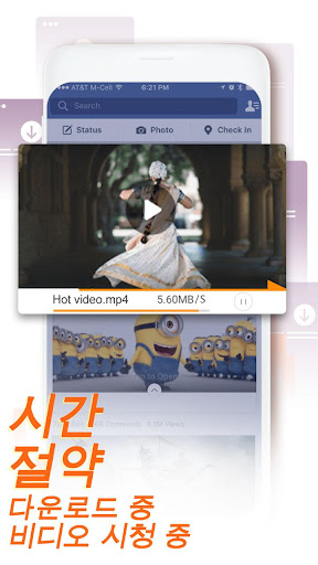 UC Browser - UC브라우저 PC