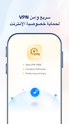 UC Browser - تصفح بسرعة.