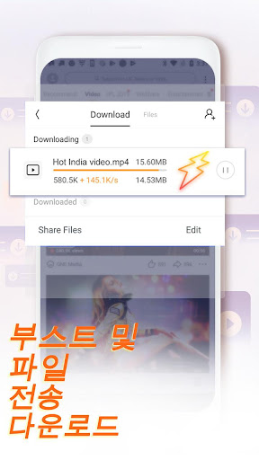 UC Browser - UC브라우저 PC