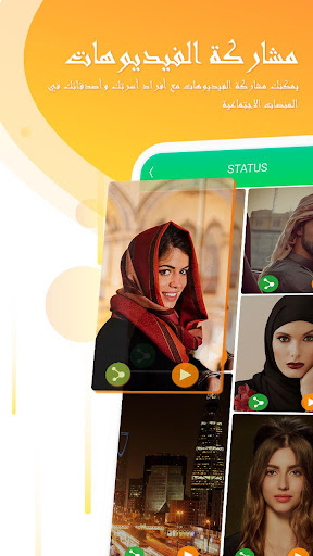 UC Browser - تصفح بسرعة.