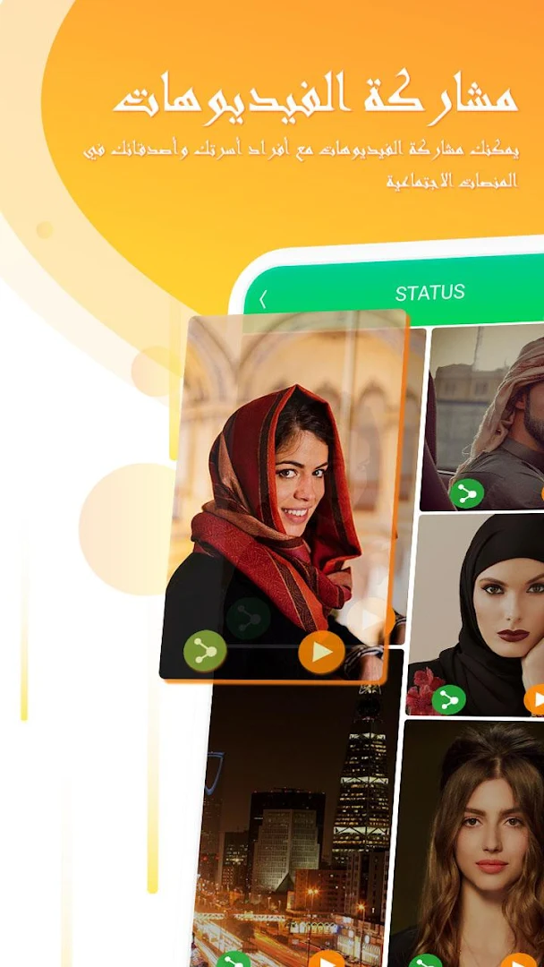 UC Browser - تصفح بسرعة. الحاسوب
