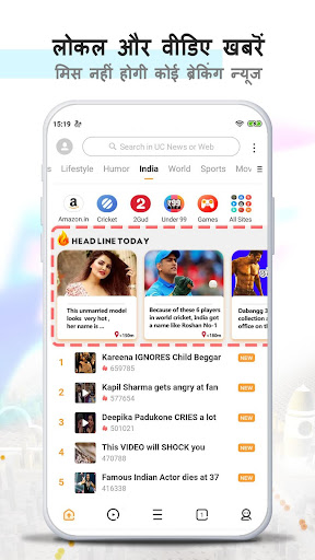 UC Browser- लाइव क्रिकेट स्कोर्स, वीडियो डाउनलोडर PC