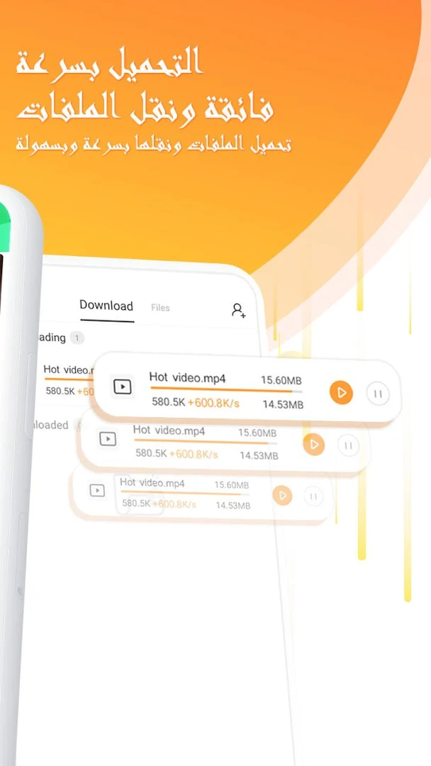 UC Browser - تصفح بسرعة. الحاسوب