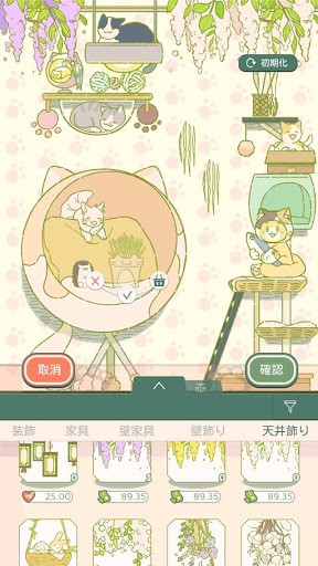 ようこそ！ぬいぐるみカフェ~お店経営の娘 PC版