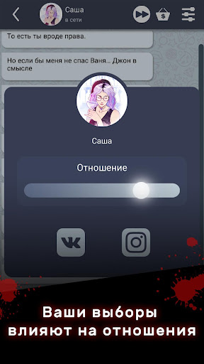 Red Lips পিসি