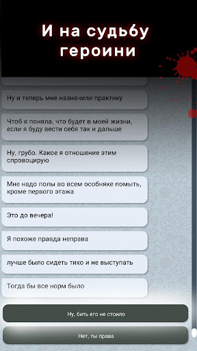 Red Lips পিসি