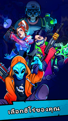 Stand & Fight: Backpack Battle PC