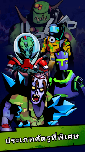 Stand & Fight: Backpack Battle PC