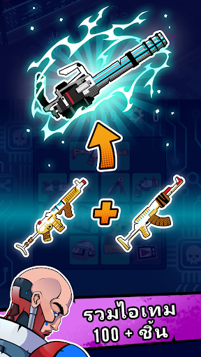 Stand & Fight: Backpack Battle PC