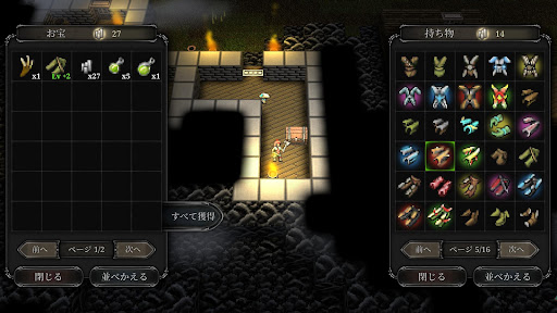 9th Dawn Remake  ナインス・ドーン・リメイク