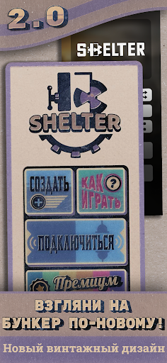 Shelter PC