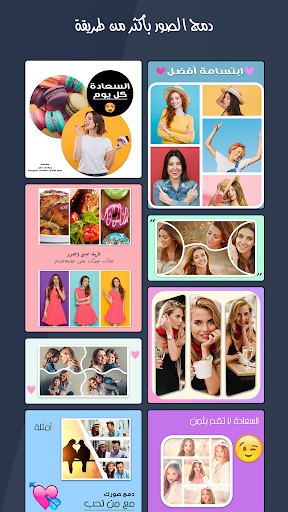 برنامج دمج الصور AI