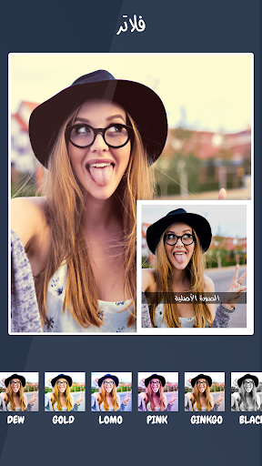 برنامج دمج الصور AI