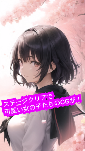 ブロックガールズ 爽快弾幕暇潰しブロック崩しアクションゲーム PC