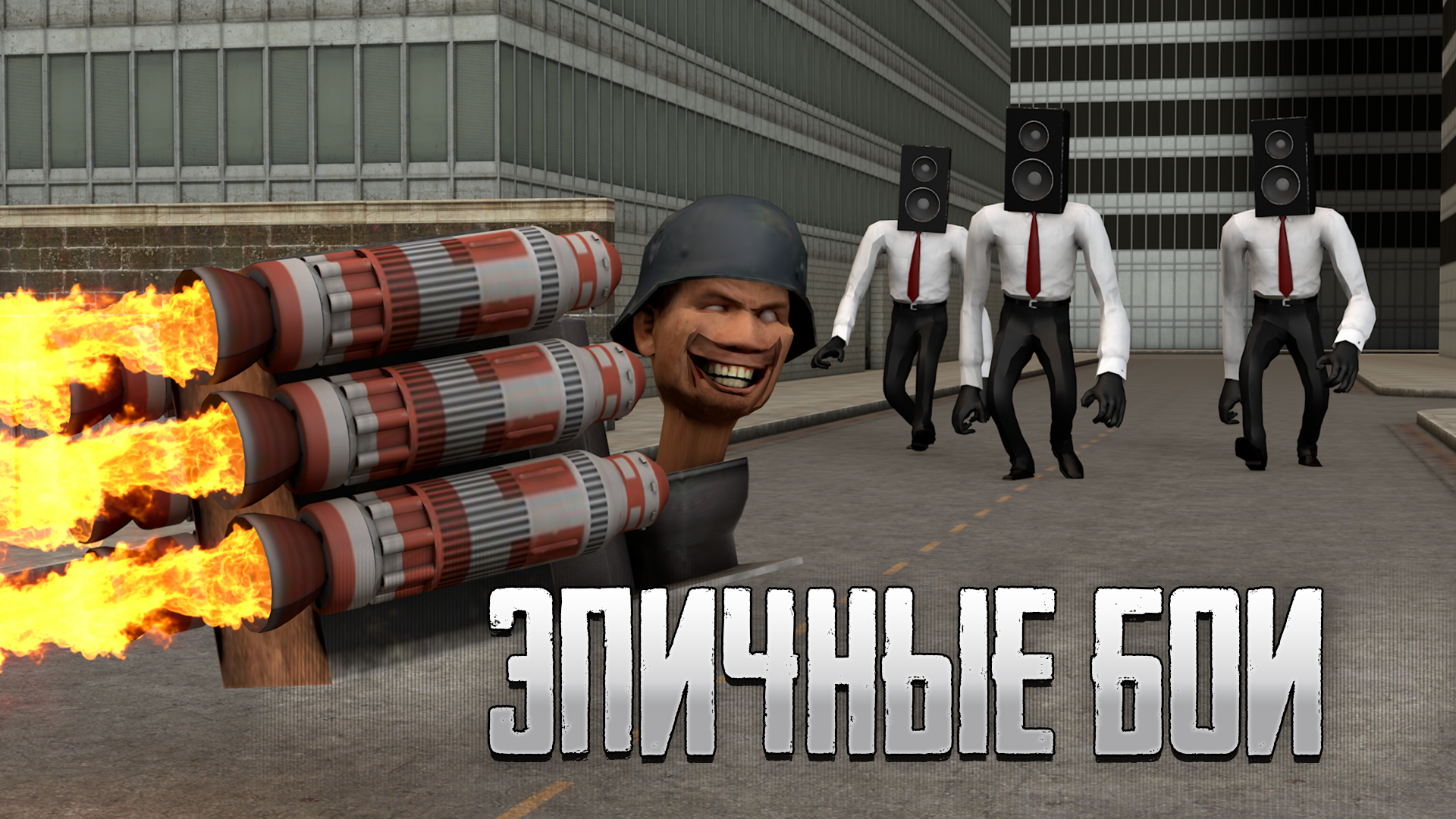 Toilet Laboratory ПК